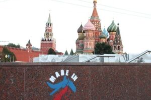 Активисты изобразили российскую ракету, сбивающую самолет