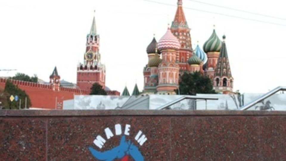 Активисты изобразили российскую ракету, сбивающую самолет