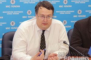 Геращенко предупредил террористов об ответственности