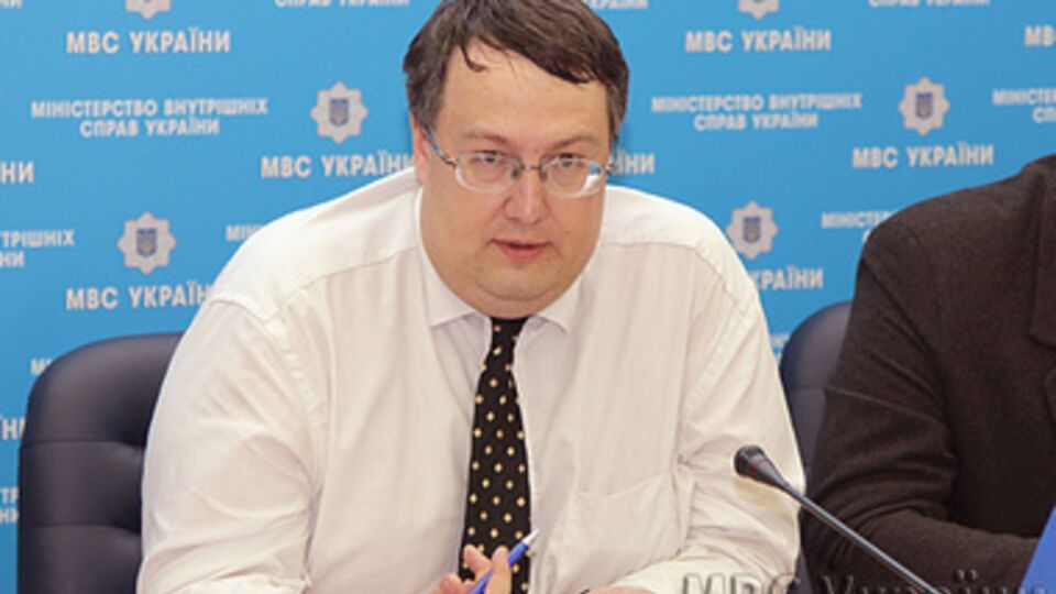 Геращенко предупредил террористов об ответственности