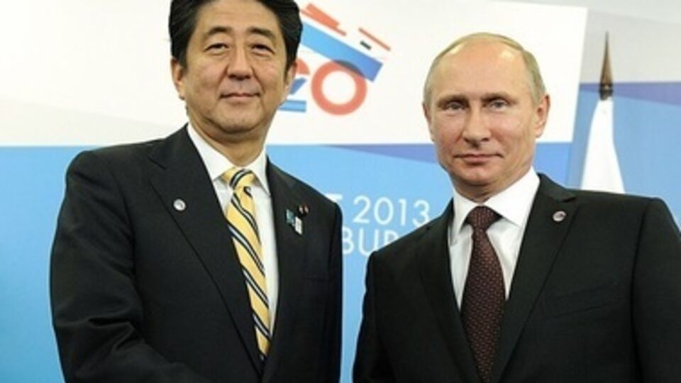 Премьер-министр Японии Синдзо Абэ и президент РФ Владимир Путин