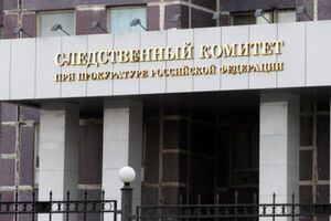 СК обвиняет украинскую армию в применении запрещенного оружия