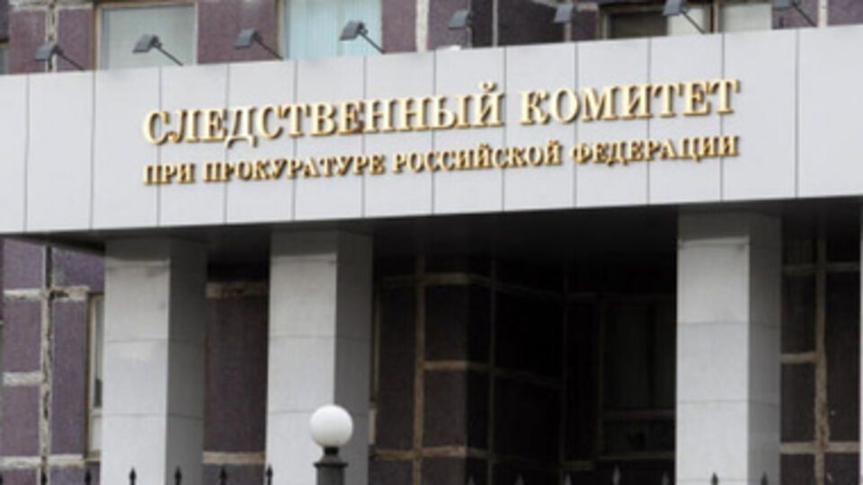 СК обвиняет украинскую армию в применении запрещенного оружия