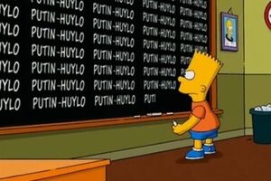 Фанаты создали ролик "Симпсонов", в котором высмеивают Путина