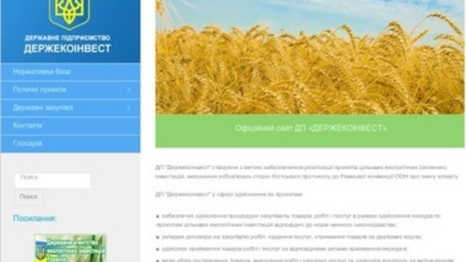 Продолжается досудебное расследование.