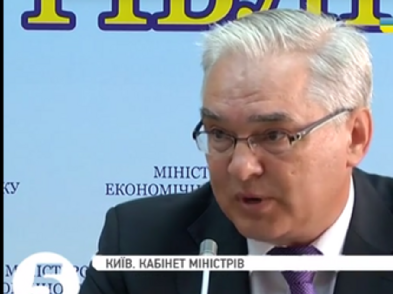 Валерий Пятницкий