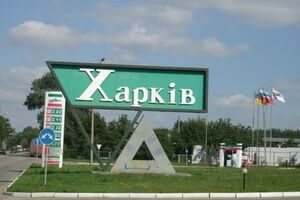 Почетным гражданином Харькова мог стать человек, который поддерживал оккупацию Крыма