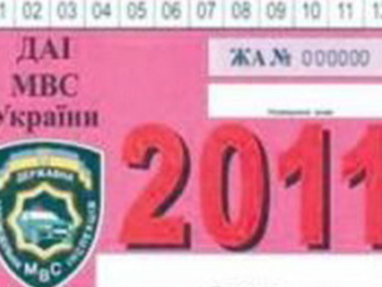 Сергей Старенький проработал на должности главы Государственной пенитенциарной службы меньше пяти месяцев