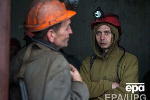 Горняки не могут работать из-за боев