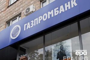 Против российских банков введены санкции Запада