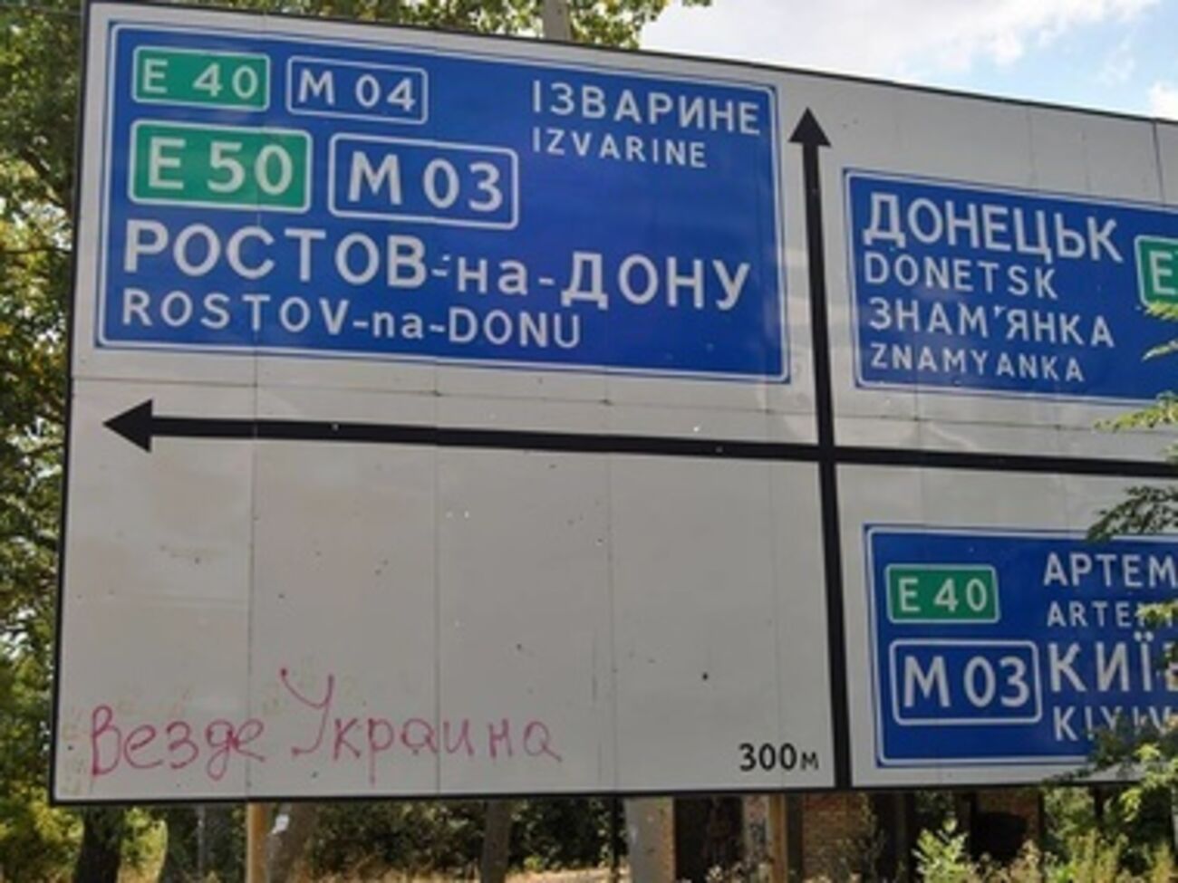 Работа блокпоста на границе контролируемых силами АТО территорий. Фоторепортаж