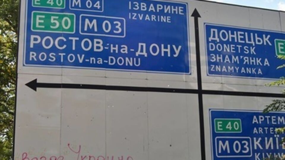 Работа блокпоста на границе контролируемых силами АТО территорий. Фоторепортаж