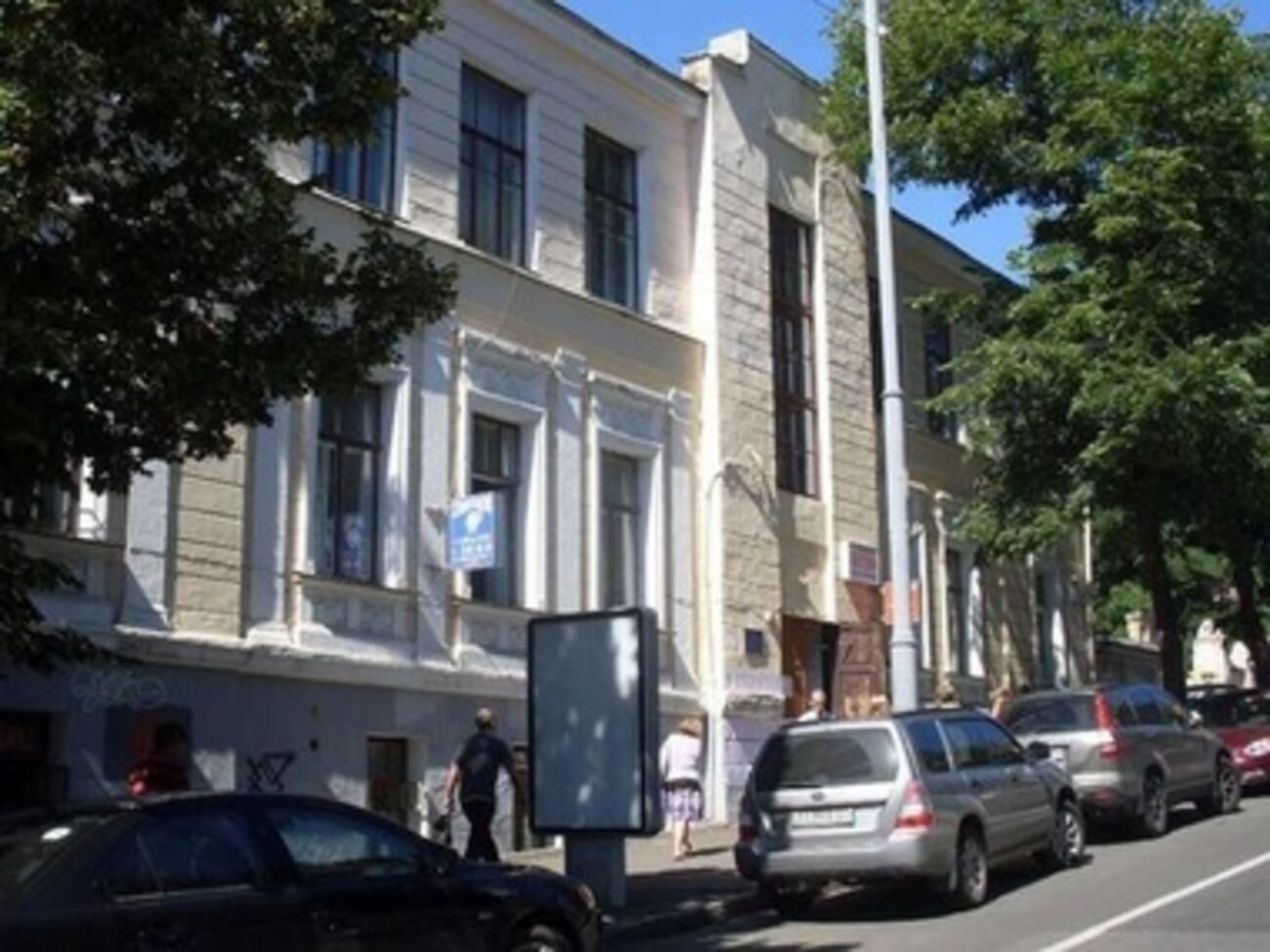 Ранее в клинике находился центральный госпиталь Майдана и готовились медикаменты для АТО