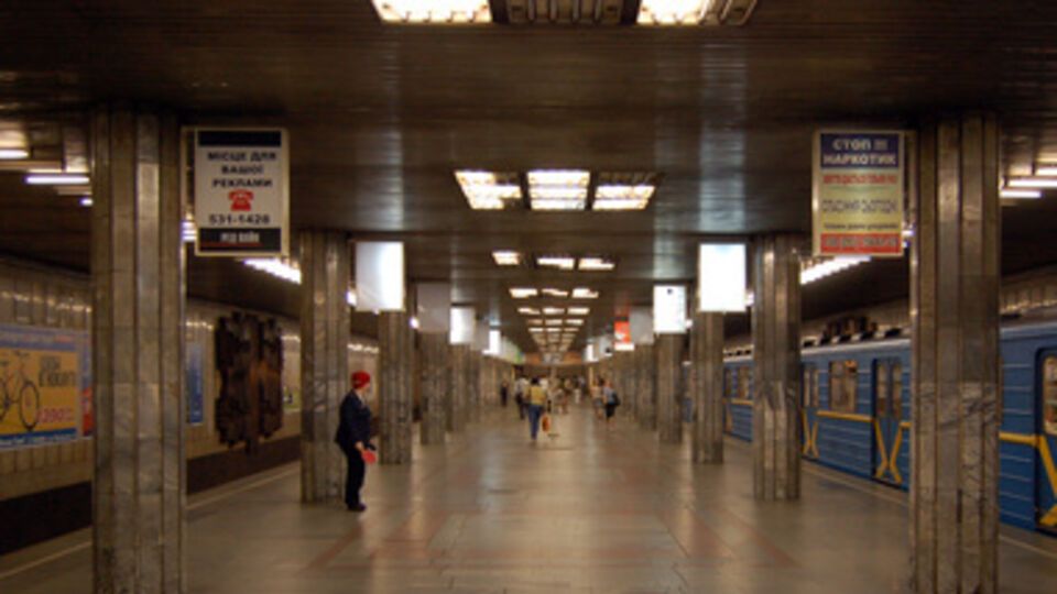 Неизвестный сообщил о минировании станции метро