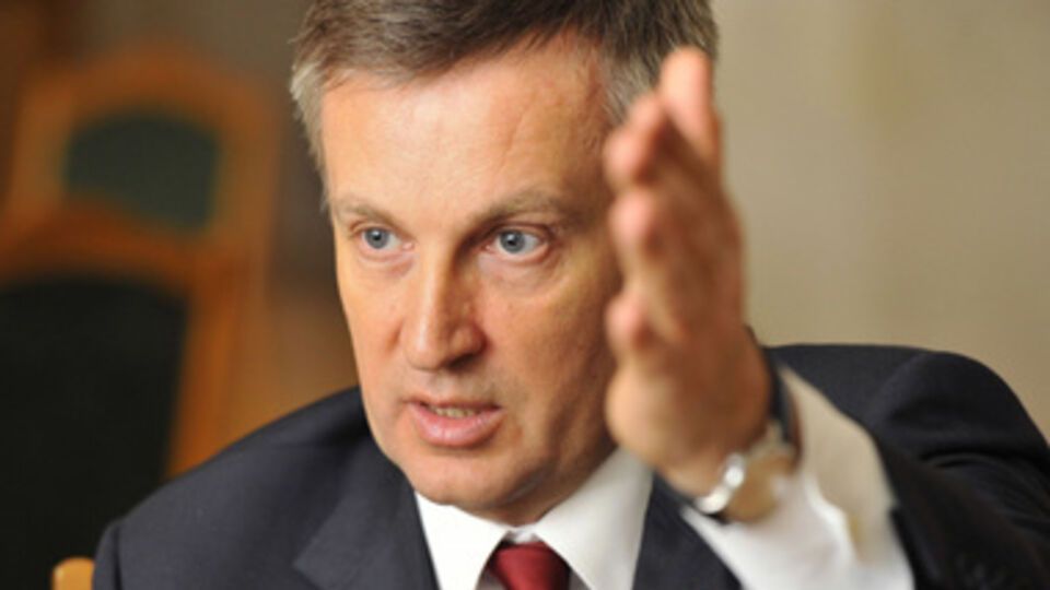 Наливайченко озвучил новую версию катастрофы