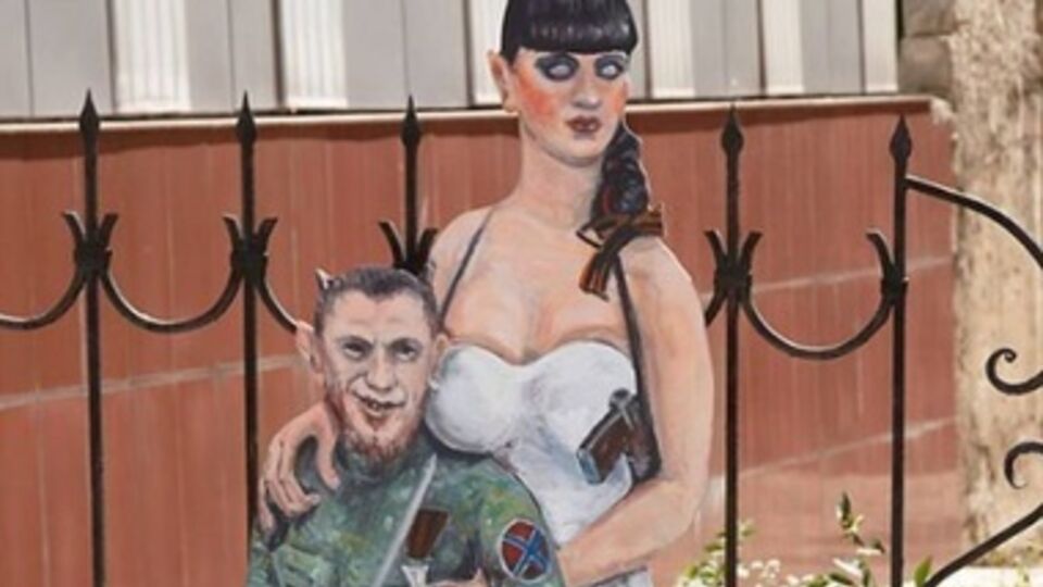 Художники устроили арт-протест на улицах захваченного террористами Донецка