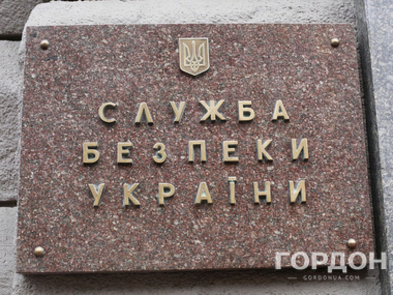 СБУ заявляет, что Россия была готова к военной операции в Украине в конце прошлого месяца