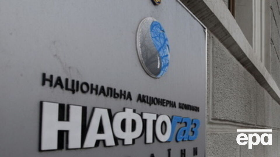 С июня этого года из "Нафтогаза" уволили четырех первых заместителей