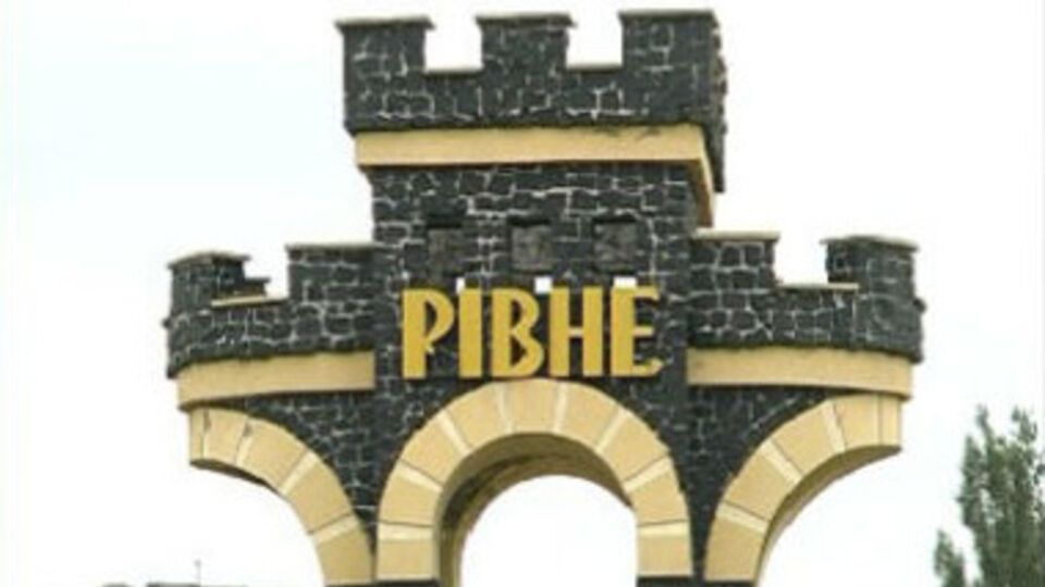 В областном центре взорван офис, жертв и пострадавших нет