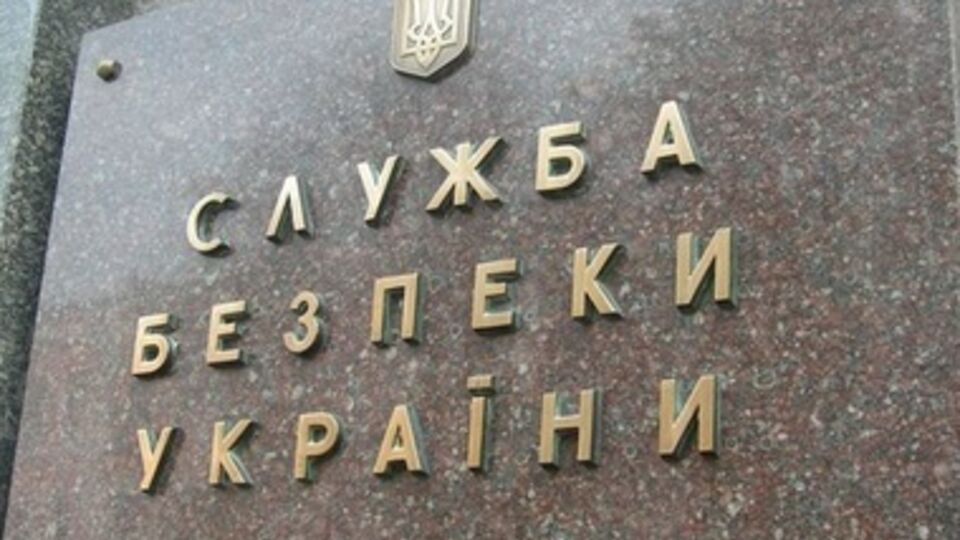 Против задержанных СБУ открыла дело по статье "государственная измена"