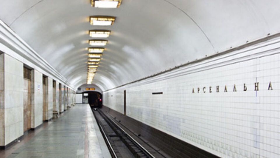 В Киеве заминировали станцию метро "Арсенальная"