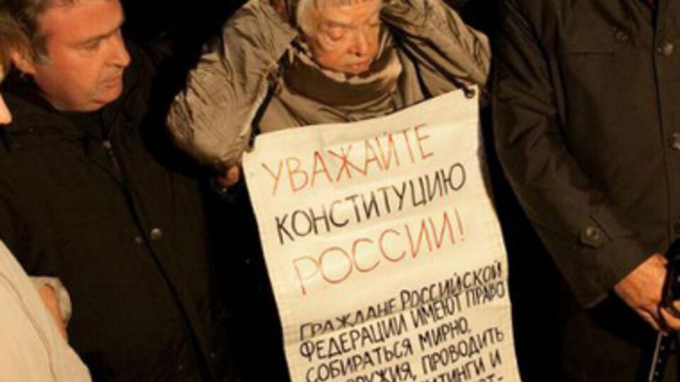 В Новосибирске не хотят "Незыблемости конституционного строя"