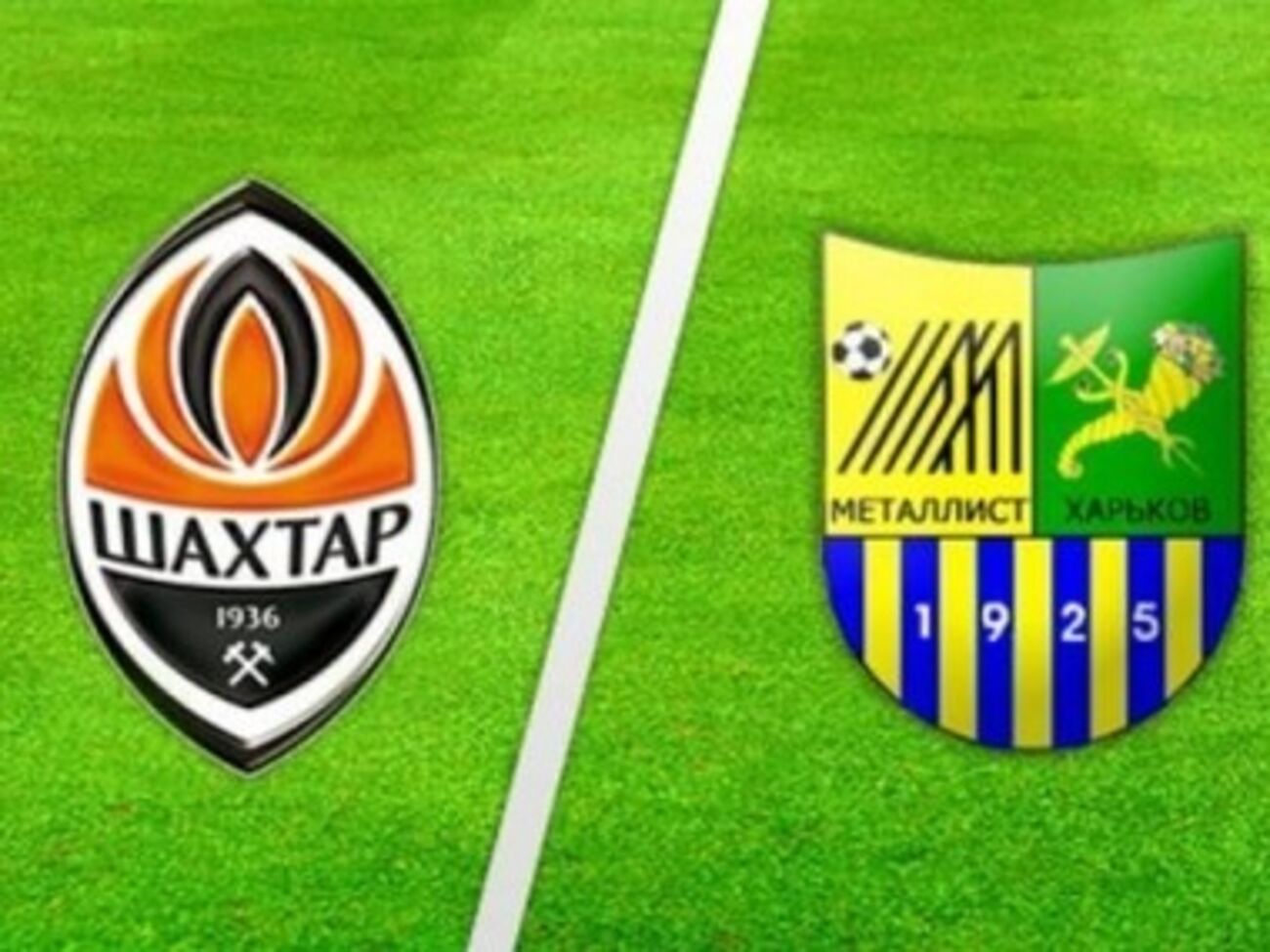 "Шахтер" (Донецк) – "Металлист" (Харьков) — 1:0 (0:0)