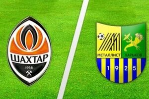 "Шахтер" (Донецк) – "Металлист" (Харьков) — 1:0 (0:0)