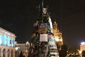 Знаменитая "йолка" на Майдане Незалежности