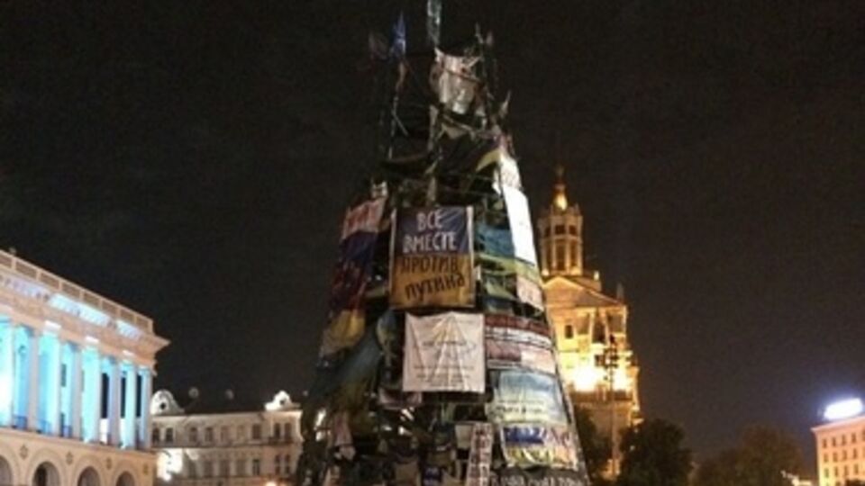 Знаменитая "йолка" на Майдане Незалежности