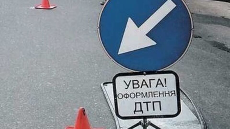 Жертвами ДТП стали два человека