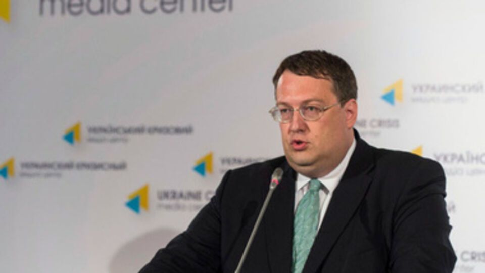 Геращенко пообещал вооружение "Донбассу"