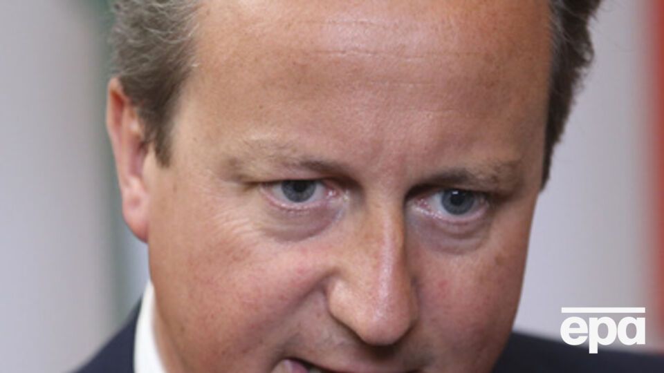 Дэвид Кэмерон