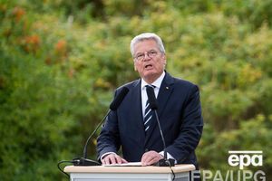 Йоахим Гаук призывает РФ к соблюдению международного права