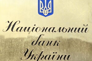 Курс валют на 10 сентября