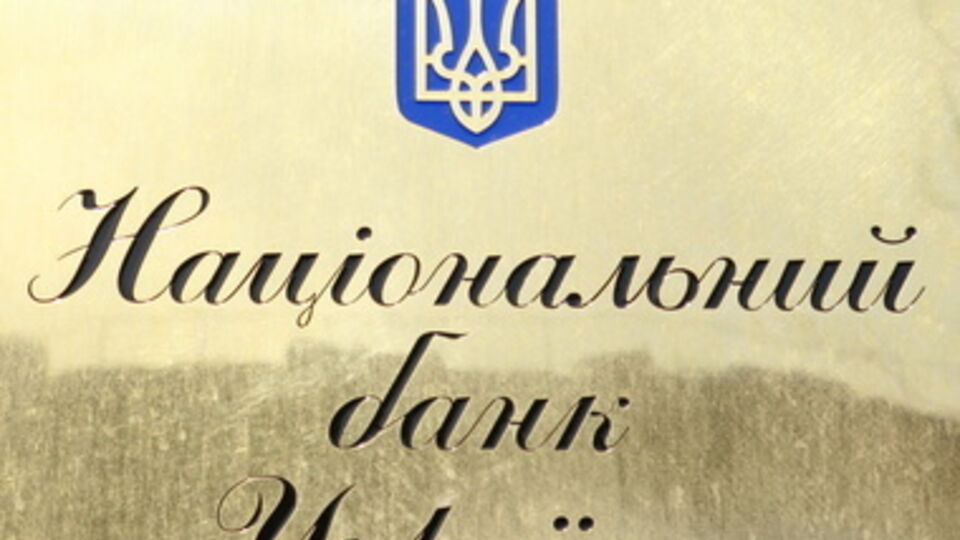 Курс валют на 10 сентября