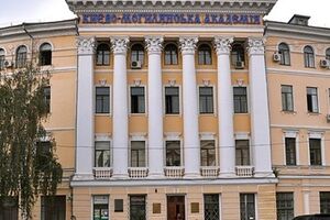 В США отметят юбилей Киево-Могилянской академии