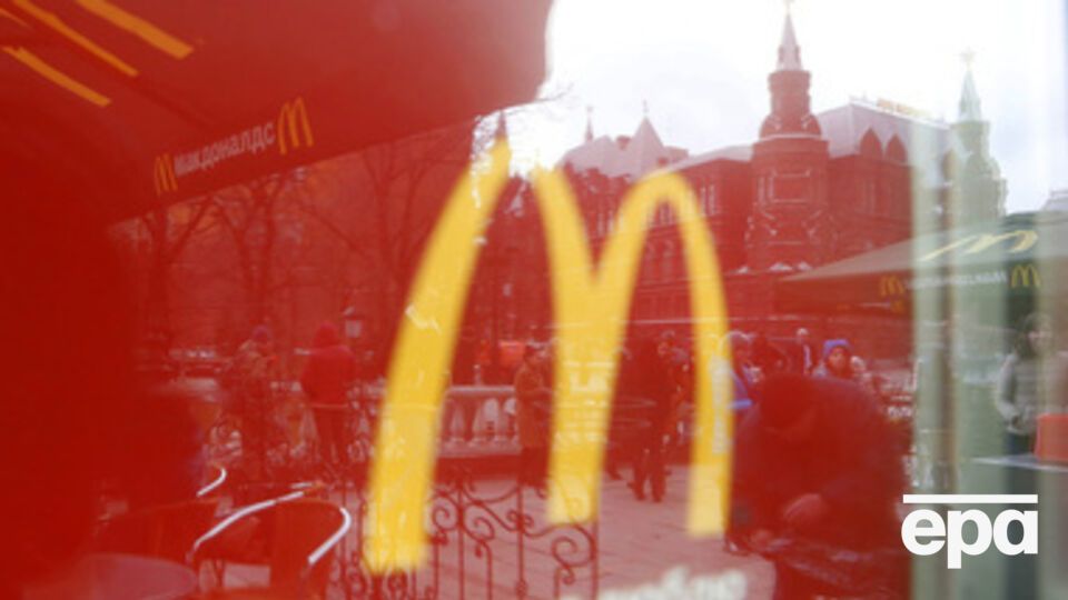 McDonald's закрыл несколько ресторанов в России на плановую модернизацию