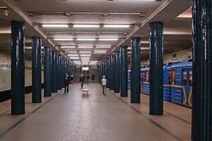 Взрывчатку теперь ищут на "Нивках"