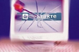 Антиукраинские призывы в соцсетях потянули на три года условно