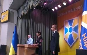 Яценюк возглавил "Народный фронт"