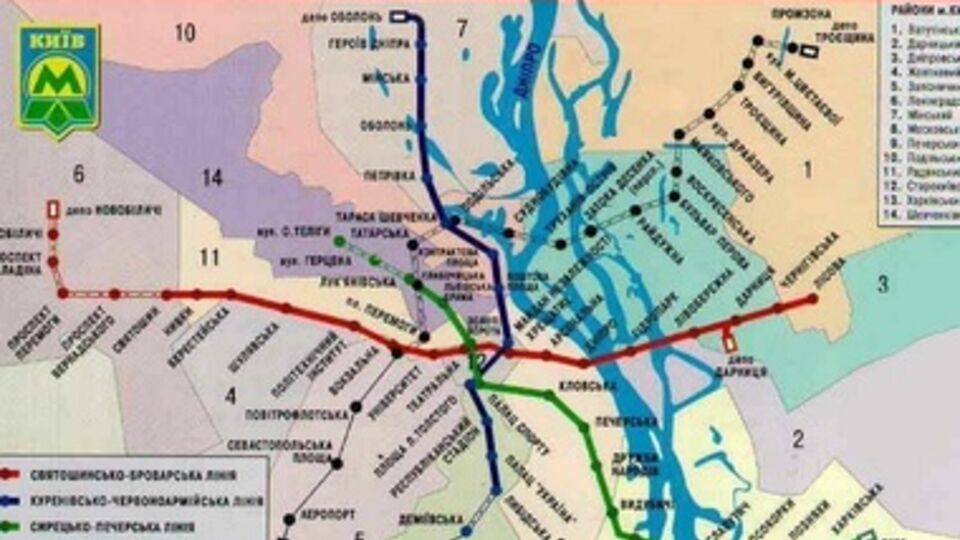 Схема киевского метро