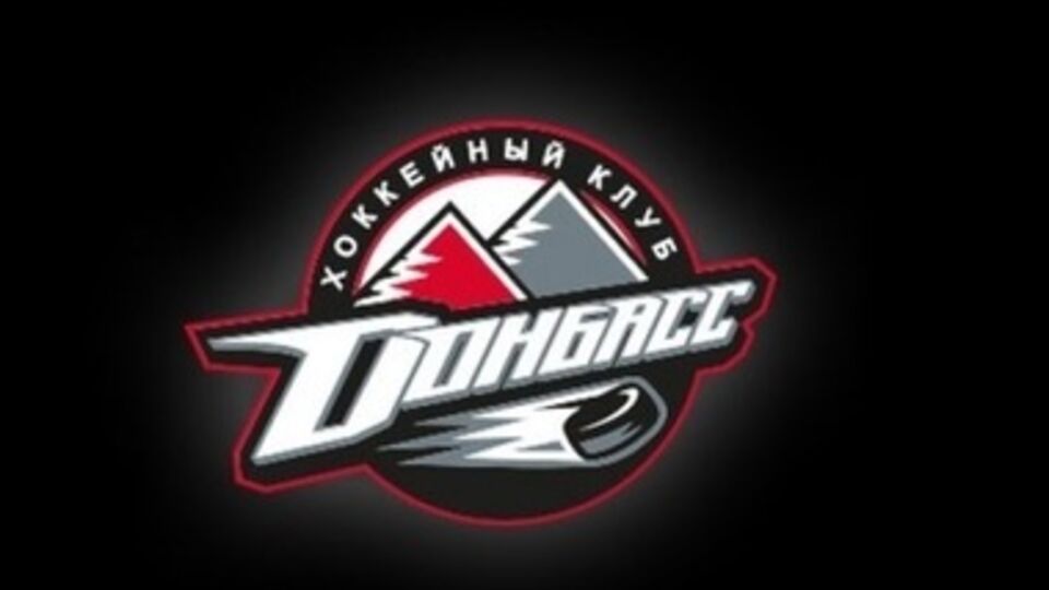 Президентом ХК "Донбасс" является депутат-регионал Борис Колесников