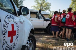 Помощь от Австралии поступит через Международный комитет Красного Креста