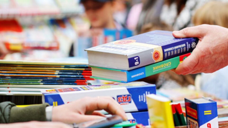 Форум во Львове стартует 12 сентября