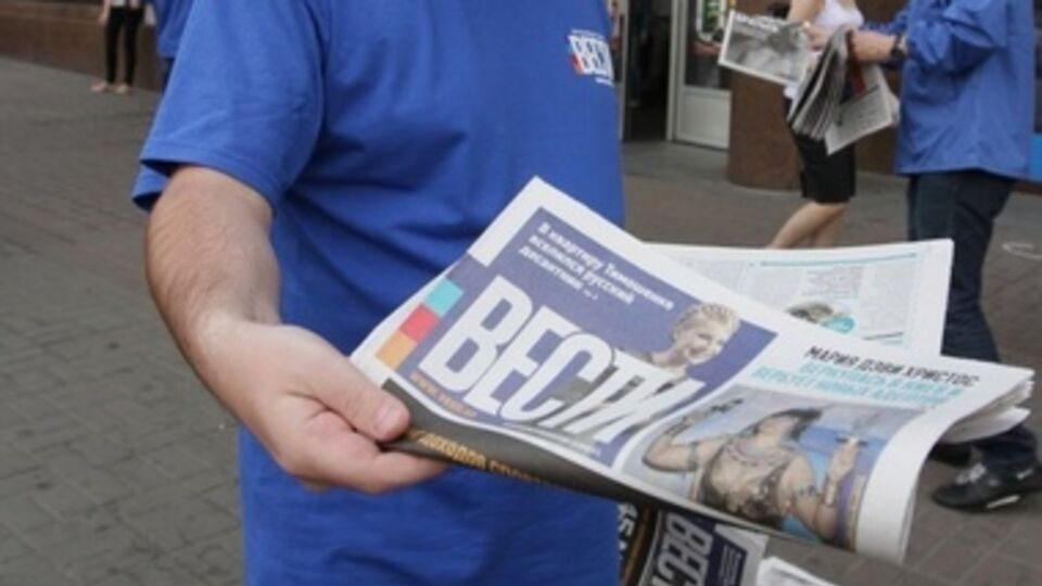 "Вести" обыскивают силовые структуры