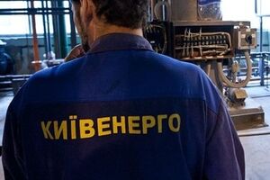 "Киевэнерго" хочет перенести начало отопительного сезона