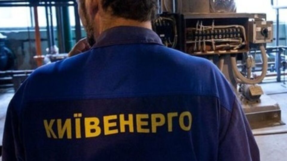 "Киевэнерго" хочет перенести начало отопительного сезона