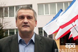 Суд окончательно запретил деятельность партии Аксенова