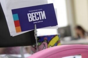 Руководство издания связывает обыск с материалами о нынешней власти, напечатанных на страницах газеты